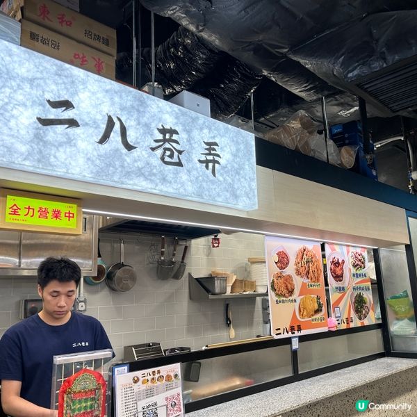 📍深水埗|用心製作台灣地道口味