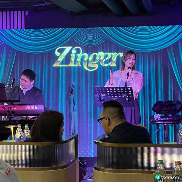 📝銅鑼灣 。Zinger