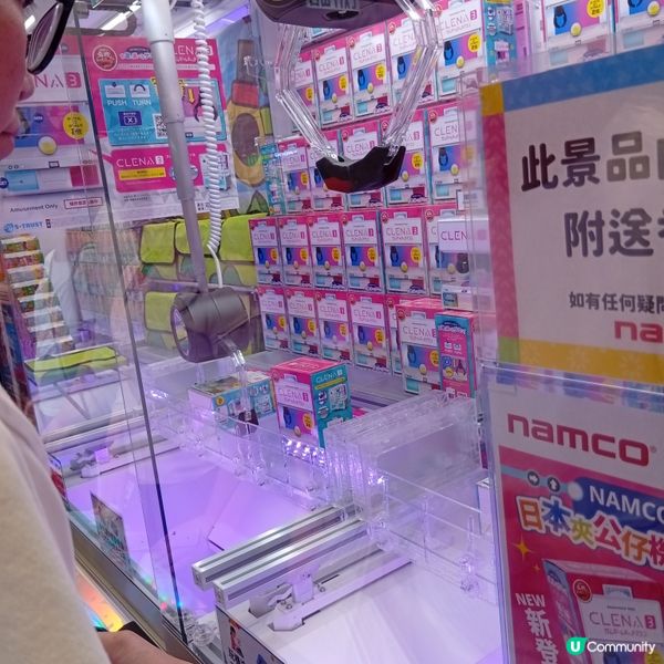夾公仔迷注意！Namco皇室堡新店開幕🎉！