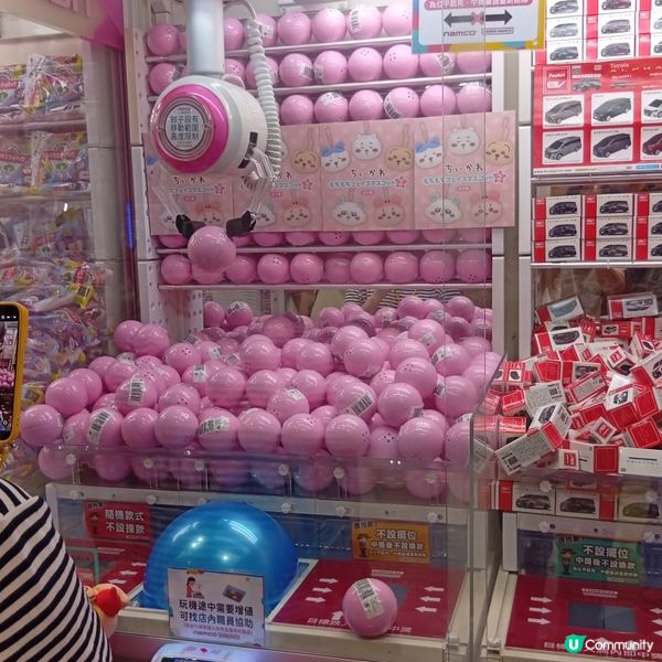 夾公仔迷注意！Namco皇室堡新店開幕🎉！