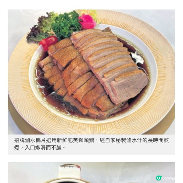 阿鴻小吃進駐機場首設24小時分店 創辦人推介米芝蓮級創新粵潮