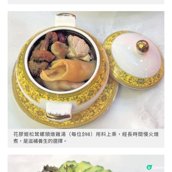 阿鴻小吃進駐機場首設24小時分店 創辦人推介米芝蓮級創新粵潮