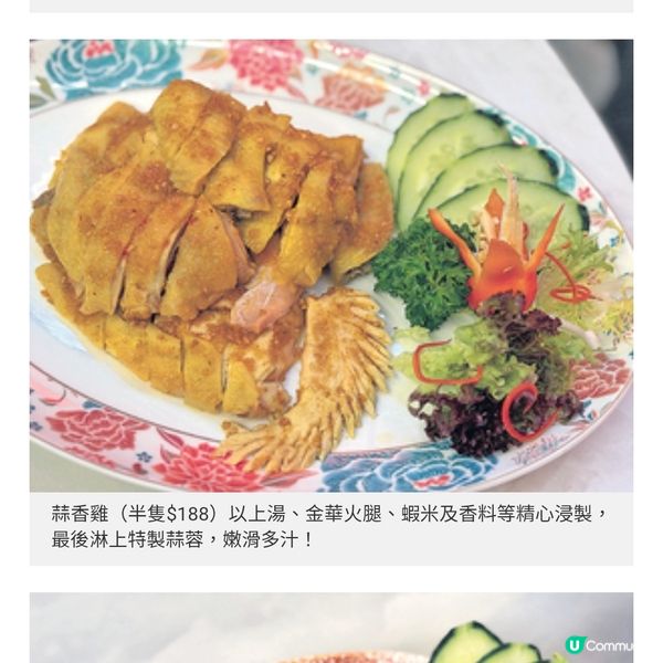 阿鴻小吃進駐機場首設24小時分店 創辦人推介米芝蓮級創新粵潮