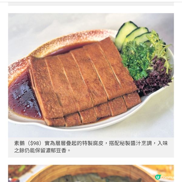 阿鴻小吃進駐機場首設24小時分店 創辦人推介米芝蓮級創新粵潮