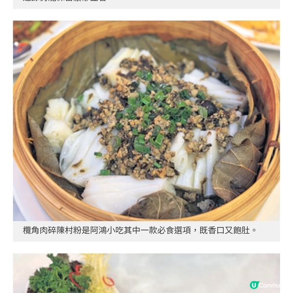 阿鴻小吃進駐機場首設24小時分店 創辦人推介米芝蓮級創新粵潮