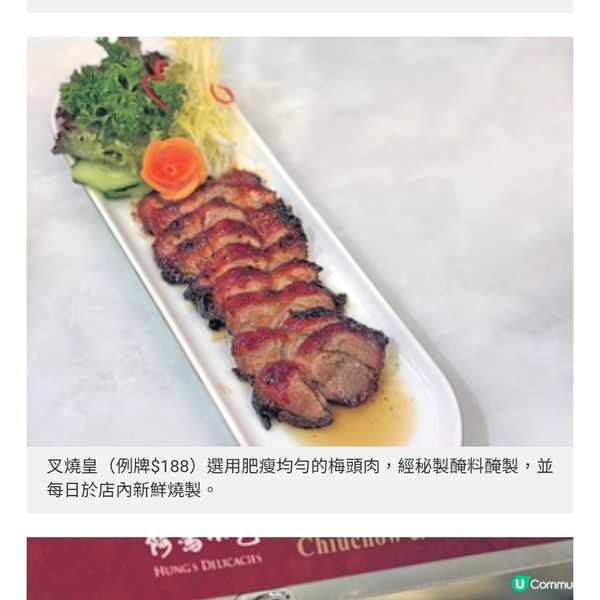 阿鴻小吃進駐機場首設24小時分店 創辦人推介米芝蓮級創新粵潮