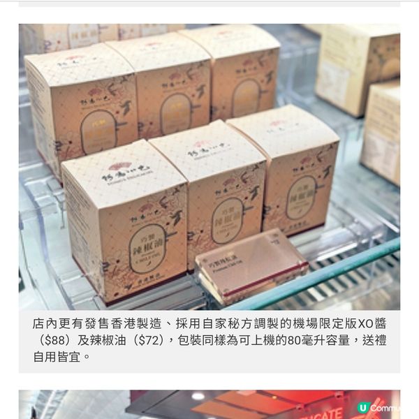 阿鴻小吃進駐機場首設24小時分店 創辦人推介米芝蓮級創新粵潮