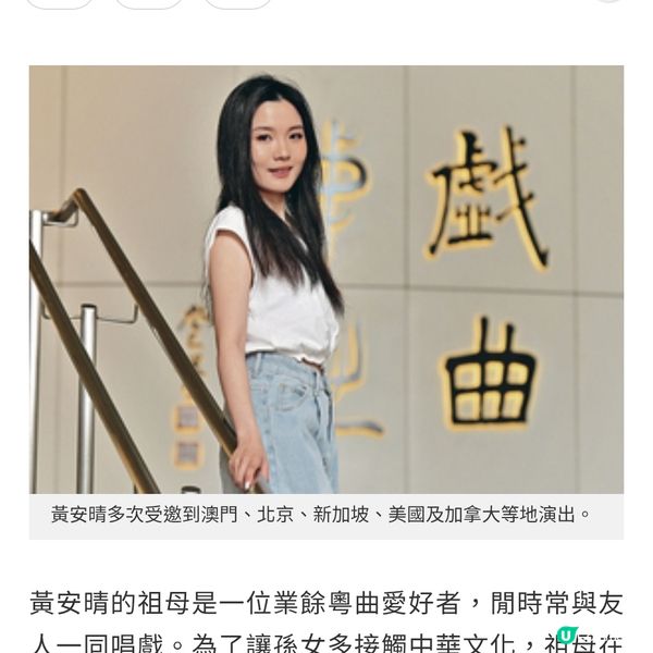 從自我懷疑到自信綻放黃安晴的花旦蛻變之路