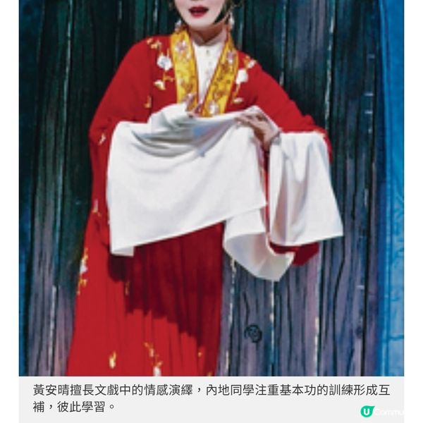 從自我懷疑到自信綻放黃安晴的花旦蛻變之路