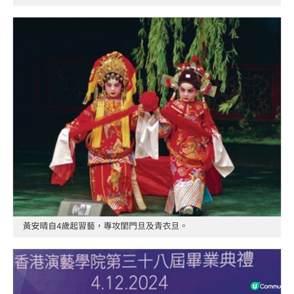 從自我懷疑到自信綻放黃安晴的花旦蛻變之路