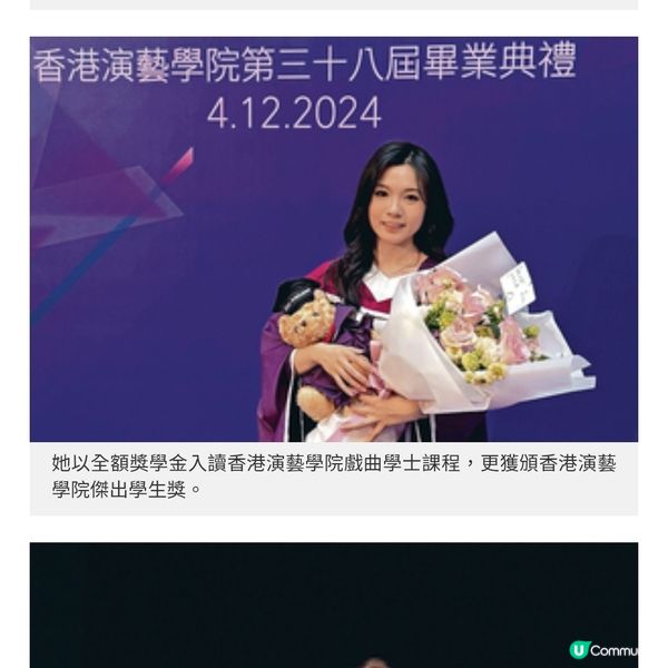 從自我懷疑到自信綻放黃安晴的花旦蛻變之路