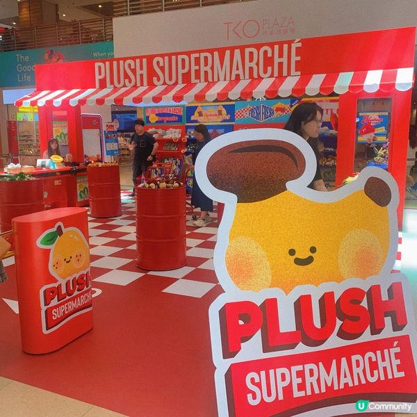 將軍澳｜不一樣的超級市場🛒