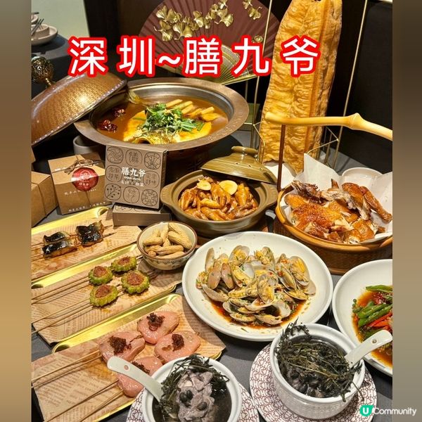 深圳土著帶路！六刷宴請首選🔥開業送禮！🎁
