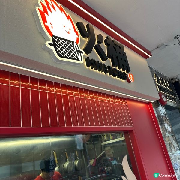 1.  尖咀韓國街🇰🇷！火桶韓食🤤！牛排骨湯勁正！😋 