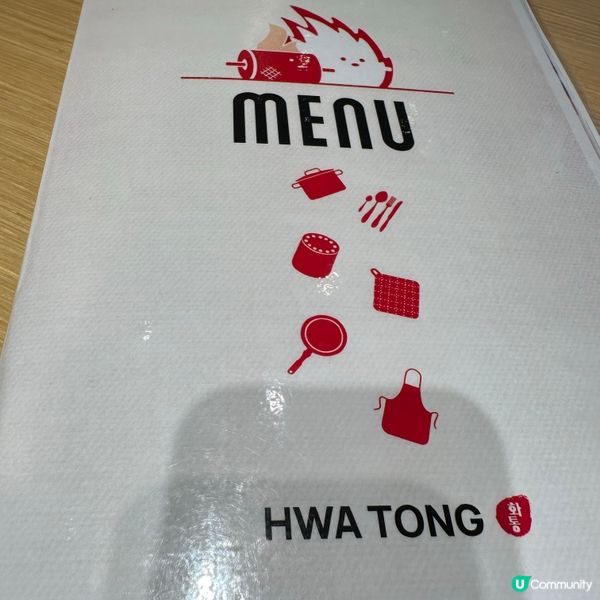 1.  尖咀韓國街🇰🇷！火桶韓食🤤！牛排骨湯勁正！😋 