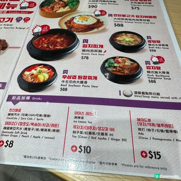 1.  尖咀韓國街🇰🇷！火桶韓食🤤！牛排骨湯勁正！😋 