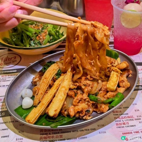 Samsen廚師新店🇹🇭必食珍寶蟹肉卷🦀！