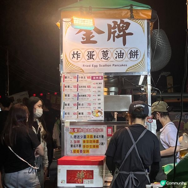 台中Local推薦夜市👍🏻旱溪夜市