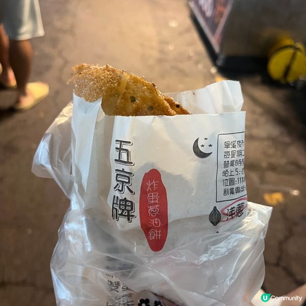 台中Local推薦夜市👍🏻旱溪夜市