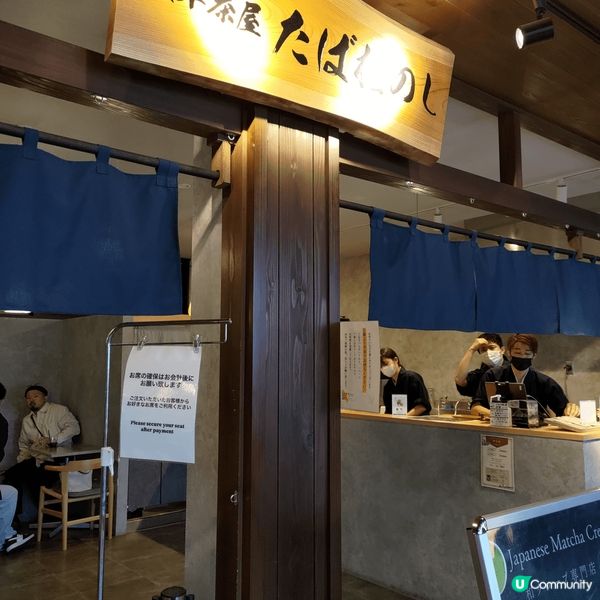 淺草抹茶可麗餅🤤！東京必食😋！