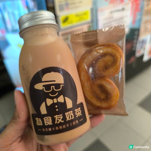 為食友奶茶比賽得獎