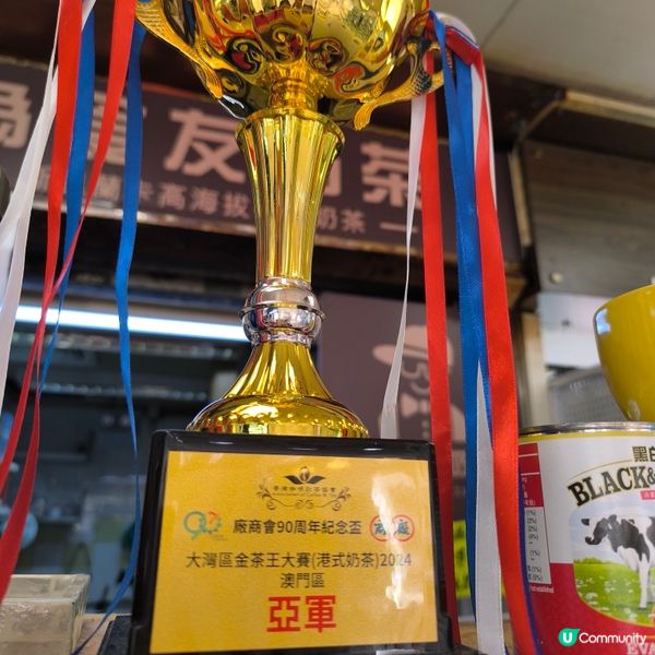 為食友奶茶比賽得獎