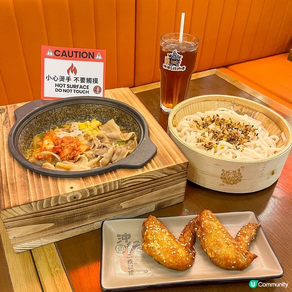 沖繩二段料理🩵沖繩海鹽焦糖冬甩雪糕‼️