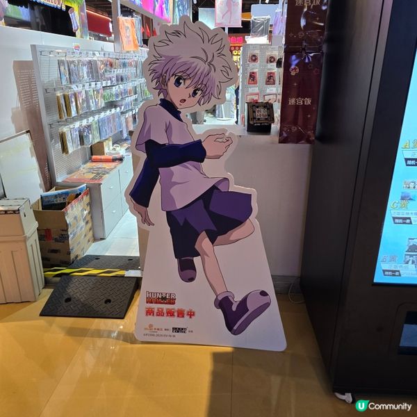 全職獵人Hunter × Hunter