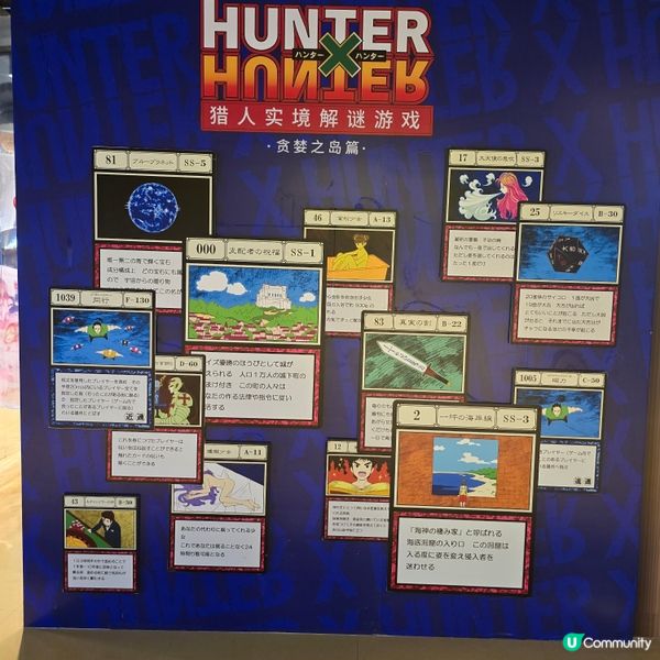 全職獵人Hunter × Hunter