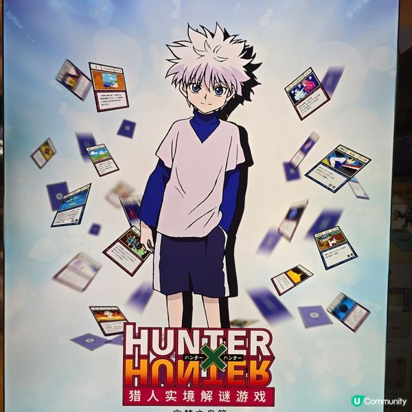全職獵人Hunter × Hunter