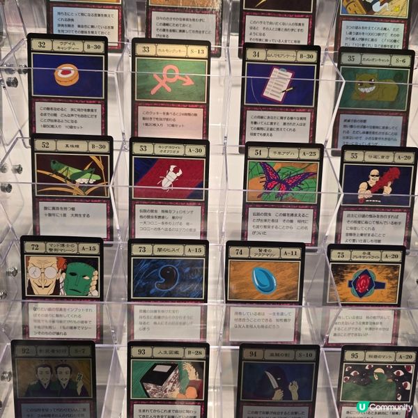 全職獵人Hunter × Hunter