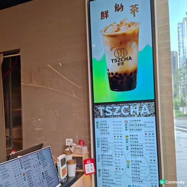 西沙飲品大作戰！籽茶初體驗 🥤 珍珠控必睇！