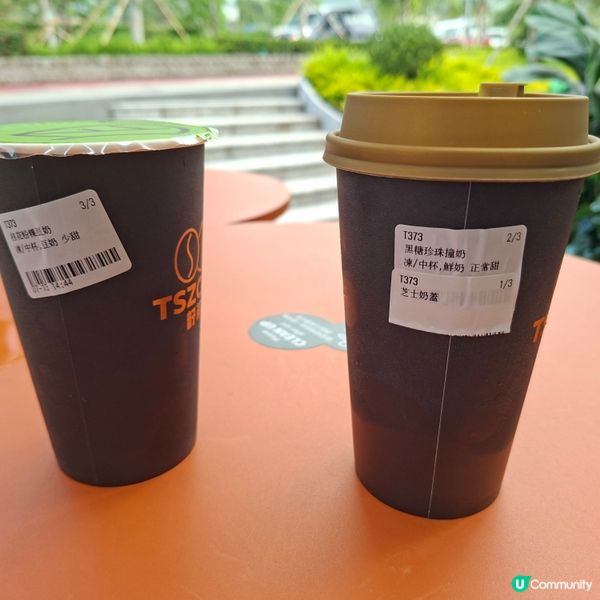 西沙飲品大作戰！籽茶初體驗 🥤 珍珠控必睇！