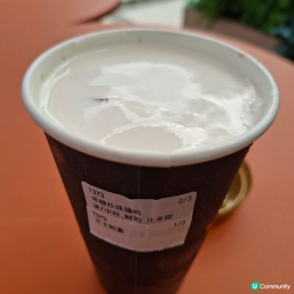 西沙飲品大作戰！籽茶初體驗 🥤 珍珠控必睇！