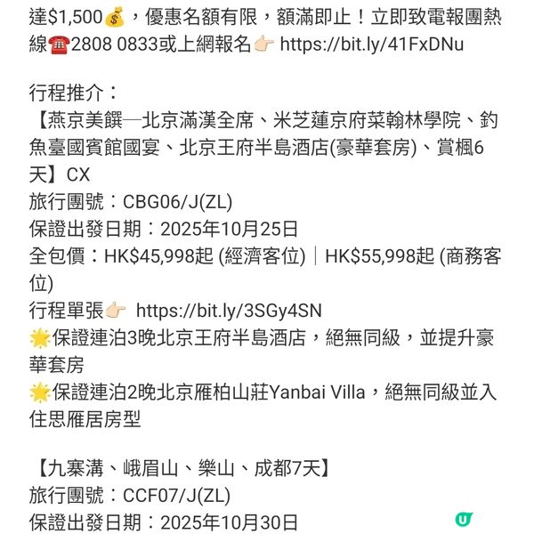 勝景遊 大滿席 江潮前 南賞秋 北葉美