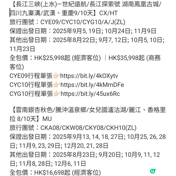 勝景遊 大滿席 江潮前 南賞秋 北葉美