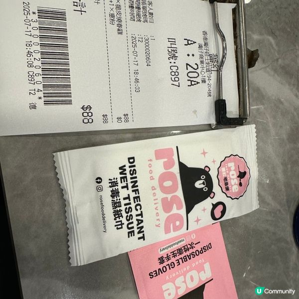 烤雞這個灣仔名物