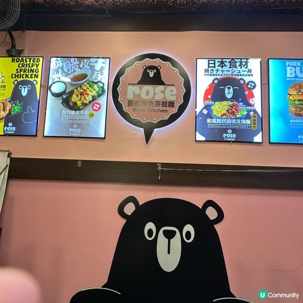 烤雞這個灣仔名物