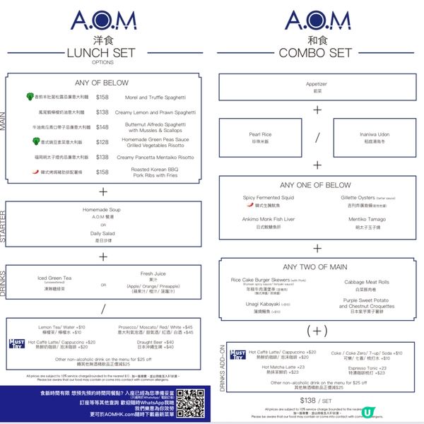 西營盤高質得獎Fusion Cafe🤩