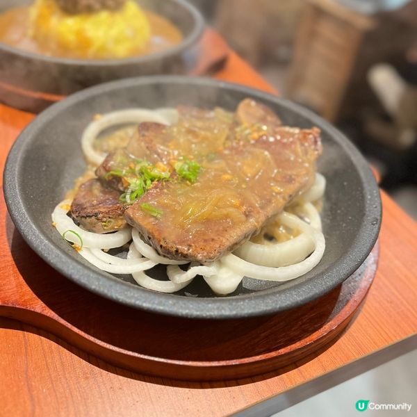 牛舌｢實驗室｣