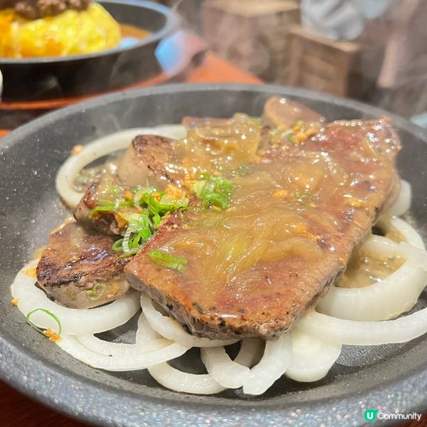 牛舌｢實驗室｣