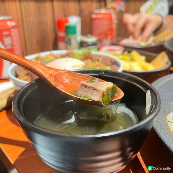 牛舌｢實驗室｣