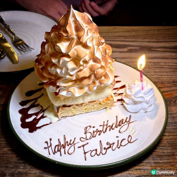 氣氛一流@ FRITES