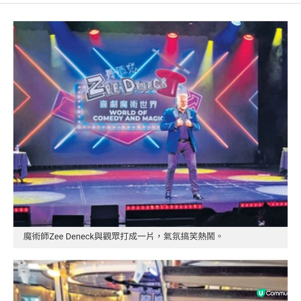 率先坐領航星號到高雄感受駁二藝術文化創意