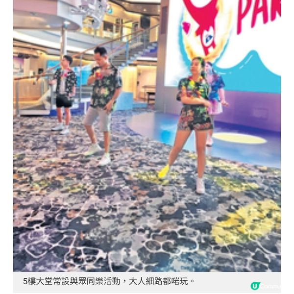 率先坐領航星號到高雄感受駁二藝術文化創意