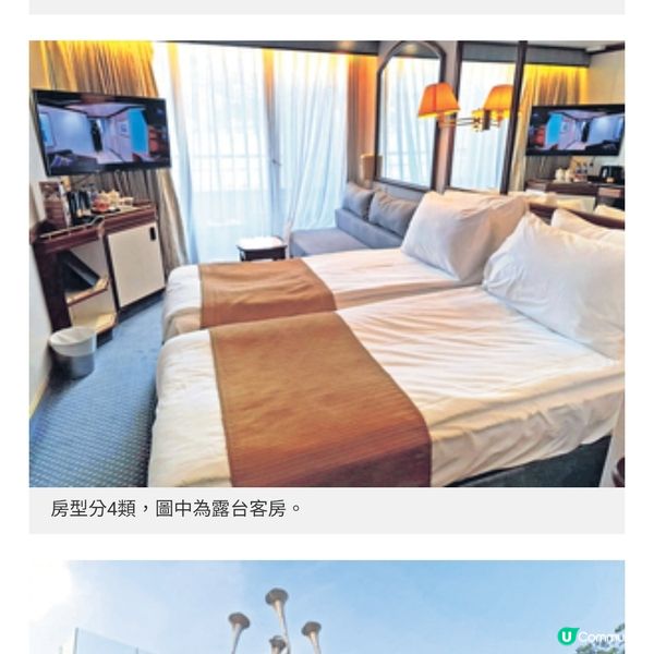 率先坐領航星號到高雄感受駁二藝術文化創意