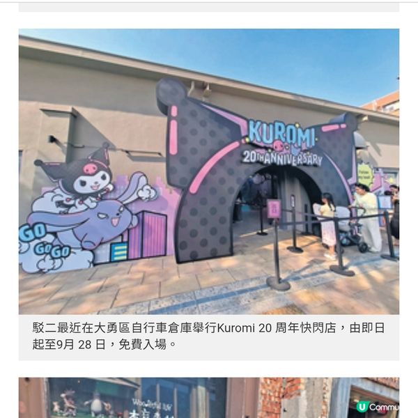 率先坐領航星號到高雄感受駁二藝術文化創意