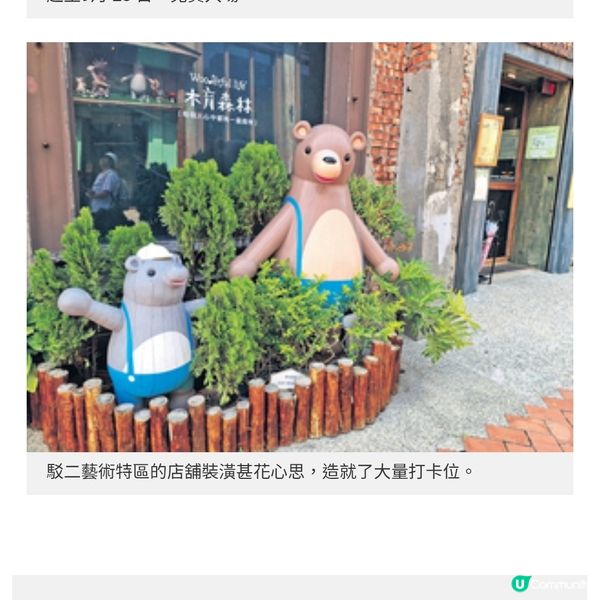 率先坐領航星號到高雄感受駁二藝術文化創意