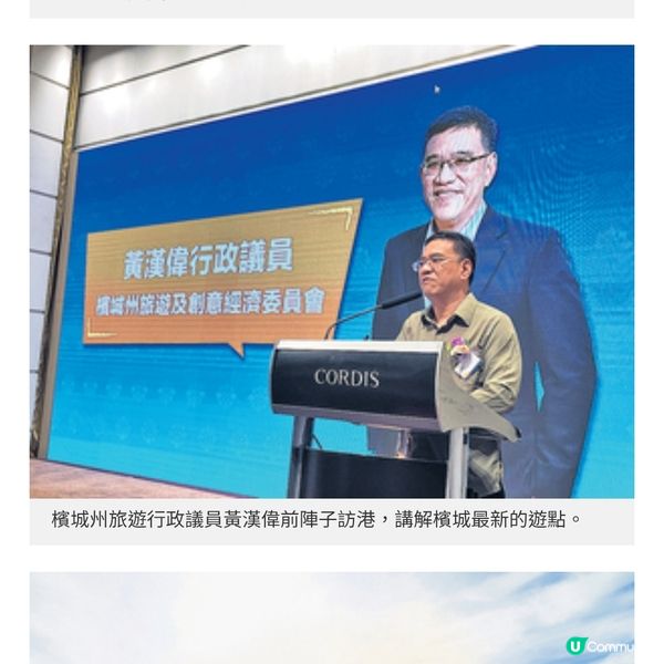 非一般的檳城新景點速遞