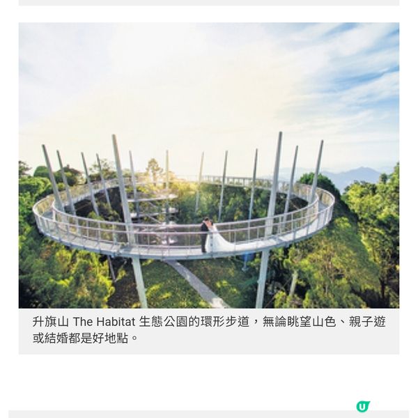 非一般的檳城新景點速遞